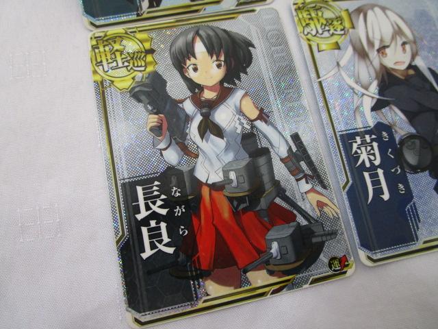 �͂���A�[�P�[�h �z���J�[�h5��6���Z�b�g ������ ������ ������ ���e�� ������ �̎ʐ^4