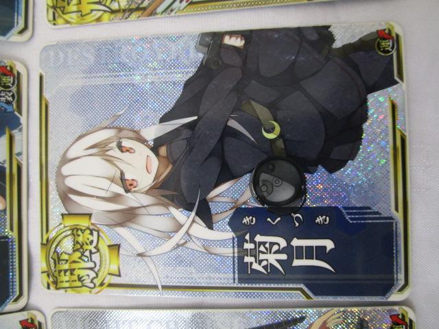 �͂���A�[�P�[�h �z���J�[�h5��6���Z�b�g ������ ������ ������ ���e�� ������ �̎ʐ^5