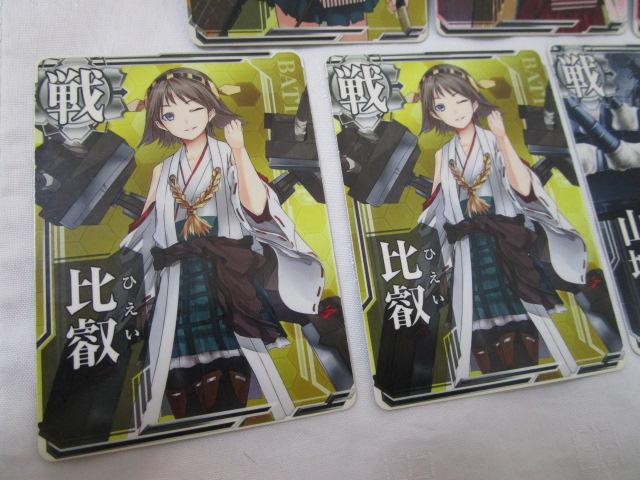 �͂���A�[�P�[�h �ʏ�J�[�h6��7���Z�b�g ������ ���� ���ԏ� ����b ���R�� ������ �̎ʐ^2