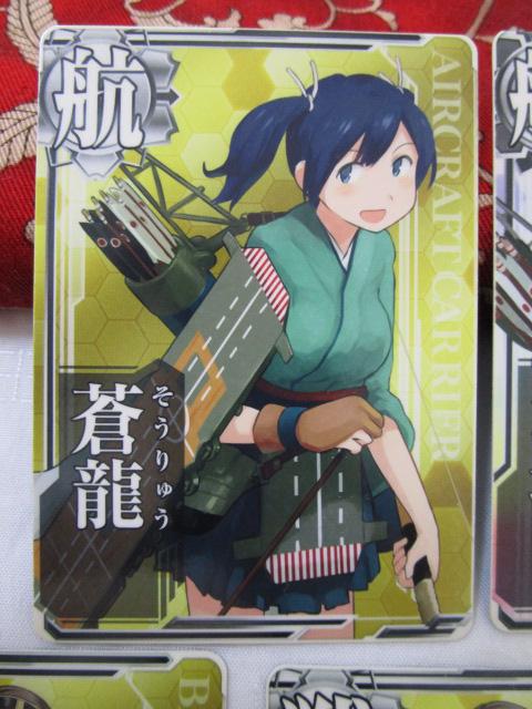 �͂���A�[�P�[�h �ʏ�J�[�h6��7���Z�b�g ������ ���� ���ԏ� ����b ���R�� ������ �̎ʐ^5