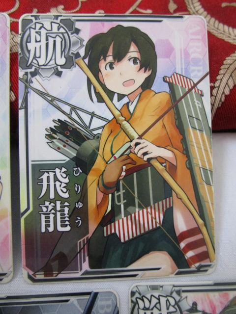 �͂���A�[�P�[�h �ʏ�J�[�h6��7���Z�b�g ������ ���� ���ԏ� ����b ���R�� ������ �̎ʐ^7