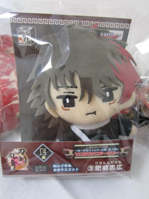 3��SET �������� �ʂ������ �܂߃}�X�R�b�g ��������g�s ����C���Y���� ����O���L �̎ʐ^2