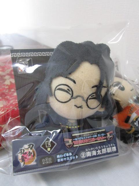 3��SET �������� �ʂ������ �܂߃}�X�R�b�g ��������g�s ����C���Y���� ����O���L �̎ʐ^3