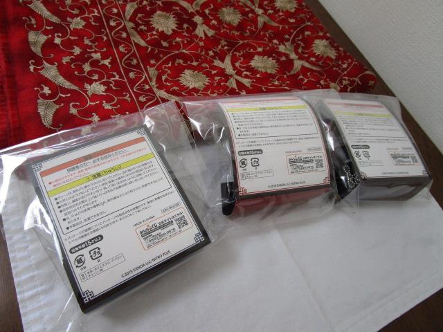 3��SET �������� �ʂ������ �܂߃}�X�R�b�g ��������g�s ����C���Y���� ����O���L �̎ʐ^5