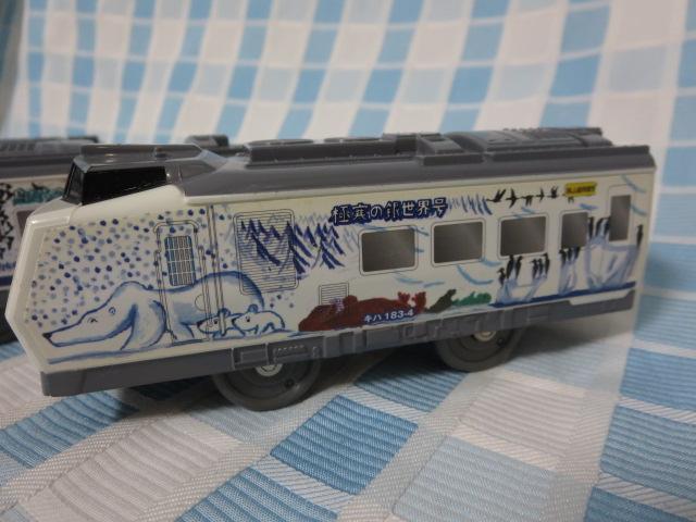 TOMY �v�����[�� ���R�������� �����̃T�o���i���E�������̑�󍆁E�Ɋ��̋␢�E�� 3���Ґ� �̎ʐ^2