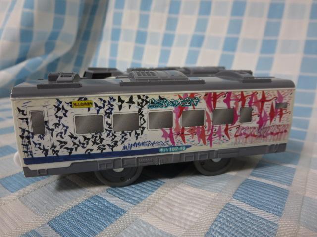 TOMY �v�����[�� ���R�������� �����̃T�o���i���E�������̑�󍆁E�Ɋ��̋␢�E�� 3���Ґ� �̎ʐ^3