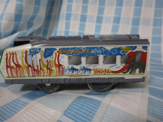 TOMY �v�����[�� ���R�������� �����̃T�o���i���E�������̑�󍆁E�Ɋ��̋␢�E�� 3���Ґ� �̎ʐ^4