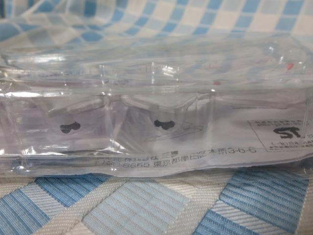 ���{�q�� JAL �m�x���e�B�v�����f�� JA15XJ one world �̎ʐ^2