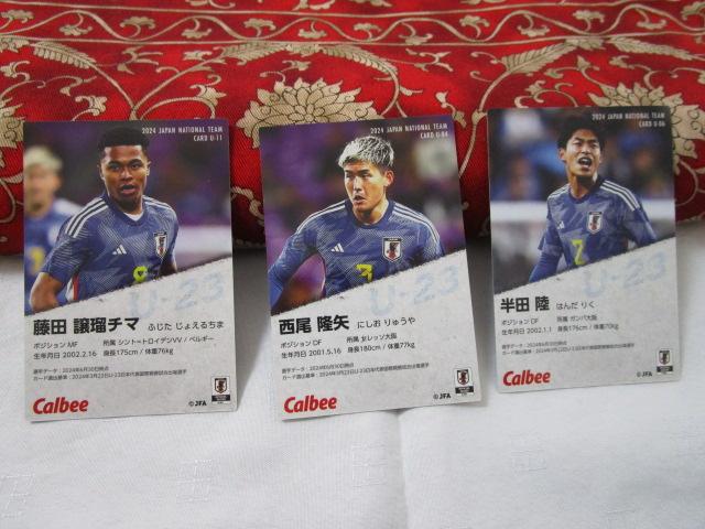 3��Z�b�g �J���r�[ U-23 ���{��\ �����c�� �����c���ڃ`�} ���������� 2024 �̎ʐ^5