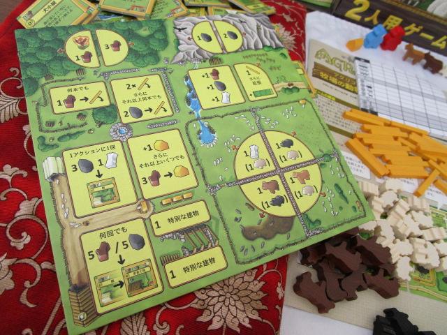 �A�O���R�� �q��̓������� THE BIG BOX 2�l�p�Q�[�� ���� �̎ʐ^5