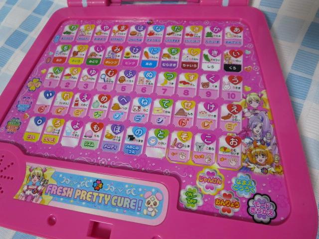 �������ăt���b�V���v���L���A! �o���_�C �̎ʐ^2