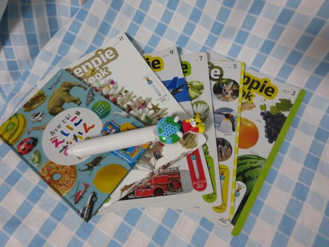 �X�e�b�s�[�y��&�u�b�N���낢��Z�b�g ���ǂ������� ���Ă��� �C���O���b�V�� �̎ʐ^1