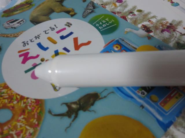 �X�e�b�s�[�y��&�u�b�N���낢��Z�b�g ���ǂ������� ���Ă��� �C���O���b�V�� �̎ʐ^3