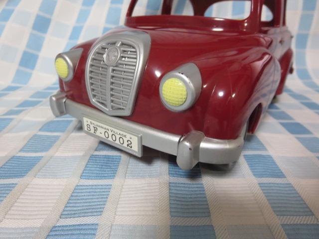 �V���o�j�A�t�@�~���[ ���ł����t�@�~���[�J�[ �̎ʐ^2