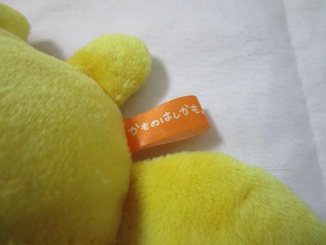 �����̂͂������B �Q���ׂ� �ʂ������ 21cm �̎ʐ^4