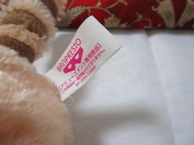 �������胉�X�J���ʂ������ ���E���쌀�� ���炢���܃��X�J�� 14cm �̎ʐ^4