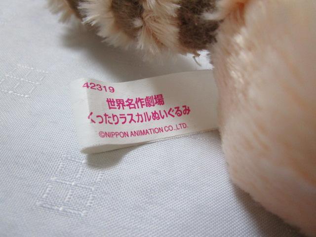 �������胉�X�J���ʂ������ ���E���쌀�� ���炢���܃��X�J�� 14cm �̎ʐ^5