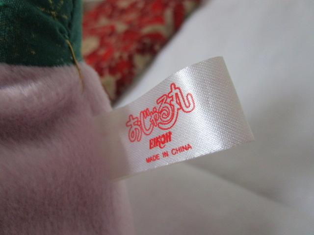 �������� �n����� �N���X�}�X�ʂ������ 17cm ���n���̐_ �̎ʐ^4