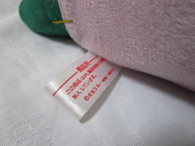 �������� �n����� �N���X�}�X�ʂ������ 17cm ���n���̐_ �̎ʐ^6