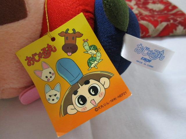 �������� �ʂ������ 28cm ���^�O�t�� �G�C�R�[ �̎ʐ^4