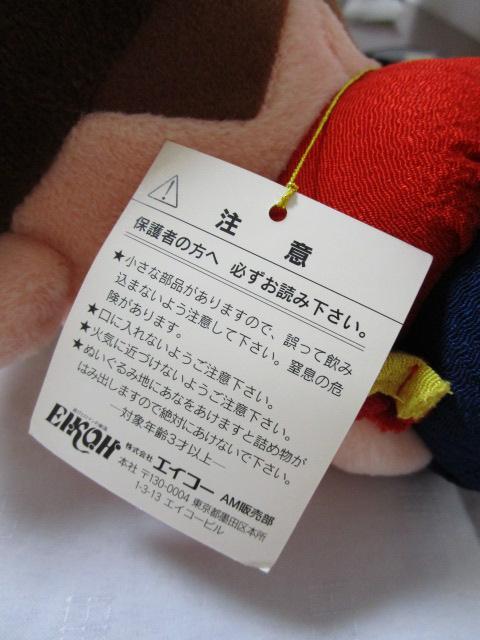 �������� �ʂ������ 28cm ���^�O�t�� �G�C�R�[ �̎ʐ^5