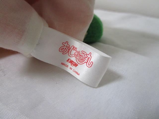 �������� �L�X�P �ʂ�����݃p�y�b�g 31cm �̎ʐ^8