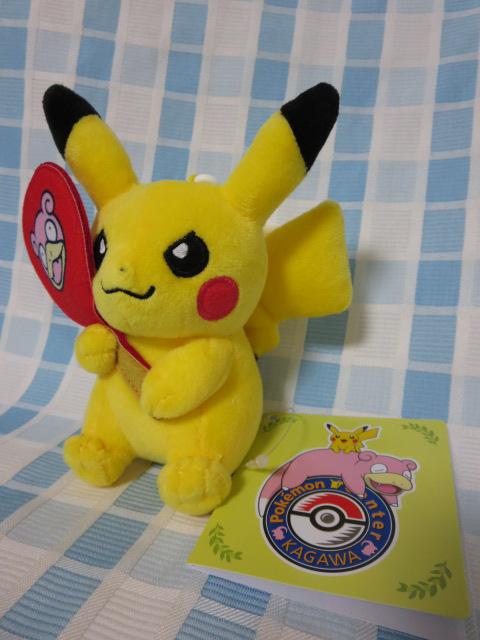 �J���r�i�t���}�X�R�b�g �s�J�`���E �|�P�����Z���^�[�J�K�� ���h���̂����� �V�i���g�p�E���^�O���� �̎ʐ^1