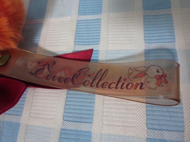 �L�[�z���_�[ Eevee Collection �u�[�X�^�[ �|�P�����Z���^�[ �V�i���g�p�E���^�O���� �̎ʐ^3