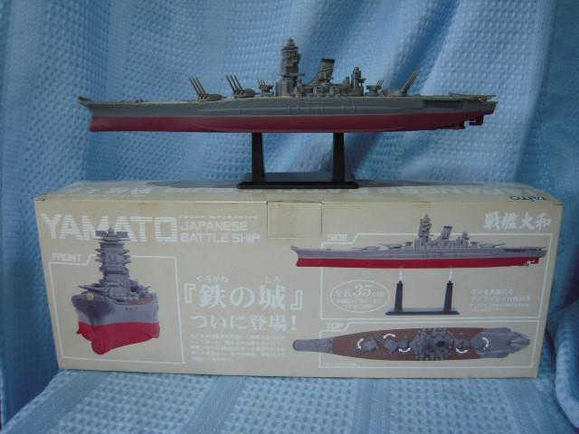 TAiTOプライズ 戦艦大和 鉄の城/完成品模型/難あり35cm/樹脂製(K3-7399)