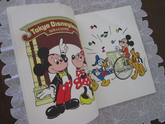 fBYj[h MAGIC BOOK }WbNubN  ̎ʐ^4
