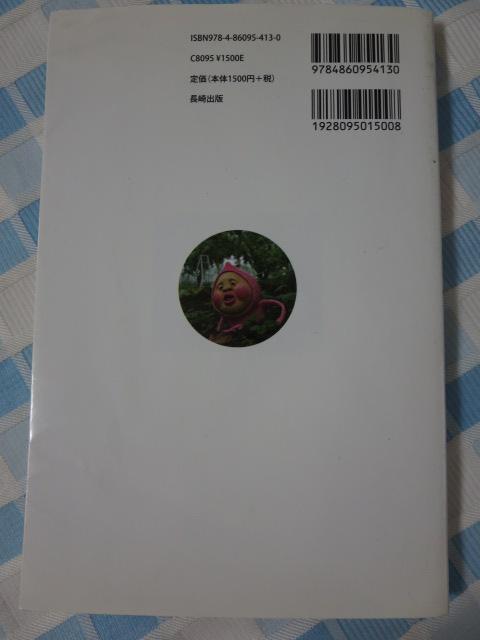 ���тƊώ@���� 1 �Ȃ΂� �Ƃ����� �̎ʐ^2