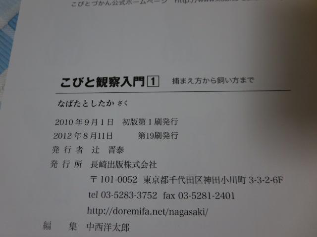 ���тƊώ@���� 1 �Ȃ΂� �Ƃ����� �̎ʐ^3