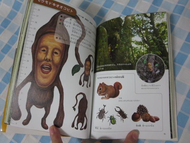 ���тƊώ@���� 1 �Ȃ΂� �Ƃ����� �̎ʐ^4