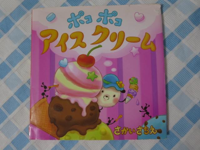 �|�R�|�R�A�C�X�N���[�� ������������ �̎ʐ^1