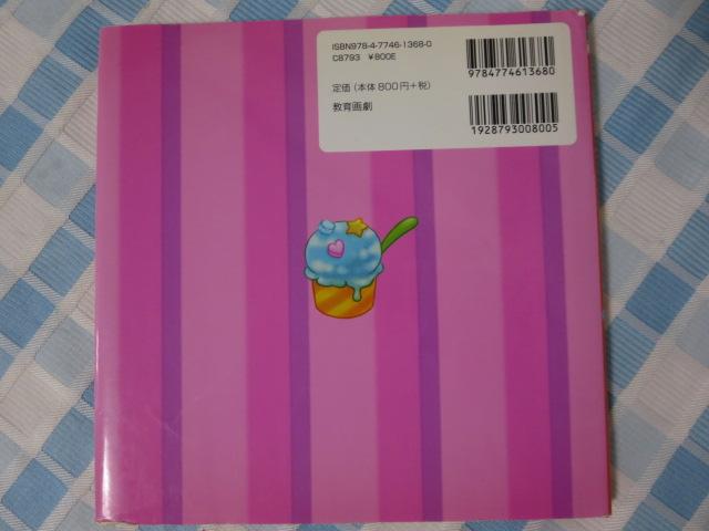 �|�R�|�R�A�C�X�N���[�� ������������ �̎ʐ^2