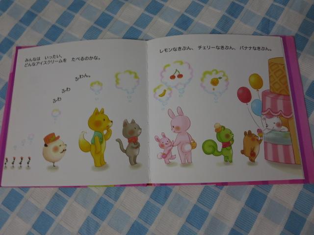 �|�R�|�R�A�C�X�N���[�� ������������ �̎ʐ^4