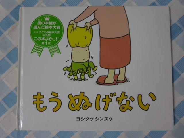 ���� �ʂ��Ȃ� ���V�^�P �V���X�P �̎ʐ^1