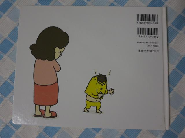 ���� �ʂ��Ȃ� ���V�^�P �V���X�P �̎ʐ^2