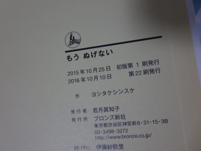 ���� �ʂ��Ȃ� ���V�^�P �V���X�P �̎ʐ^3