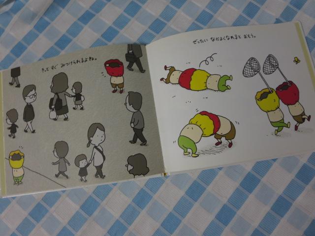 ���� �ʂ��Ȃ� ���V�^�P �V���X�P �̎ʐ^4