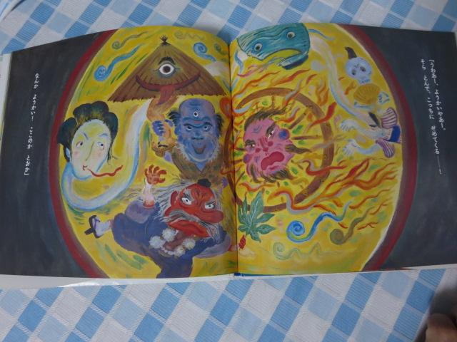 �Ȃɂ�̂ł������܂߂ǂ� �ǂ������ǂ����̊� ���� ������ �̎ʐ^4