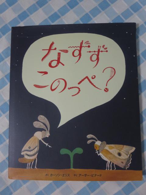 �Ȃ��� ���̂���? �J�[�\���E�G���X �̎ʐ^1