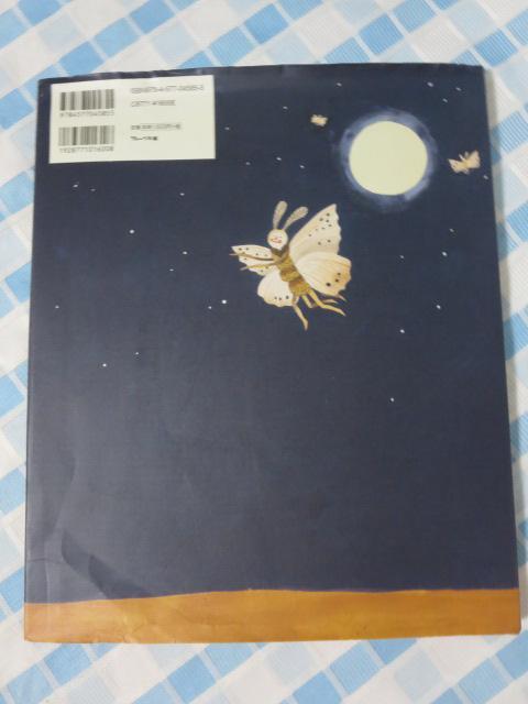 �Ȃ��� ���̂���? �J�[�\���E�G���X �̎ʐ^2