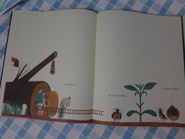 �Ȃ��� ���̂���? �J�[�\���E�G���X �̎ʐ^4