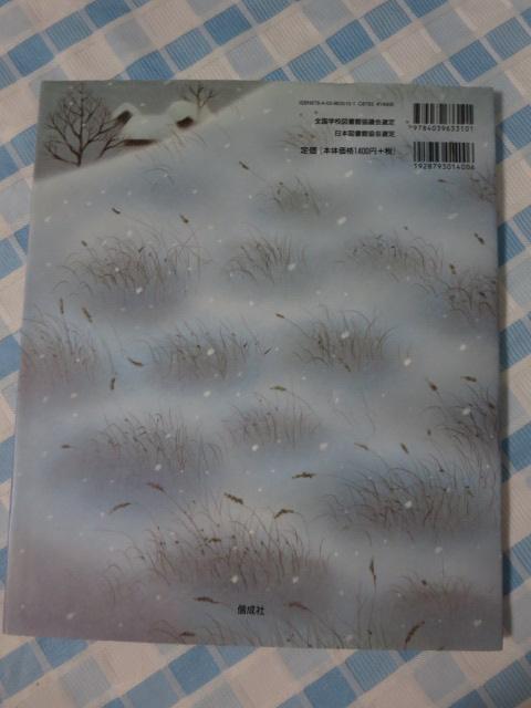 ��Ԃ���𔃂��� (���{�̓��b����I) �V�� ��g/���䌒 �̎ʐ^2