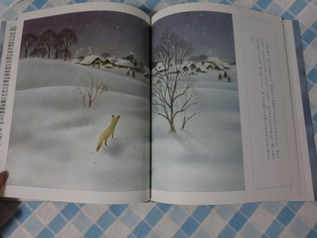 ��Ԃ���𔃂��� (���{�̓��b����I) �V�� ��g/���䌒 �̎ʐ^4