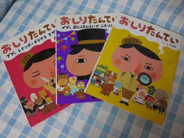 �����肽��Ă� 3���Z�b�g �g���� �̎ʐ^1