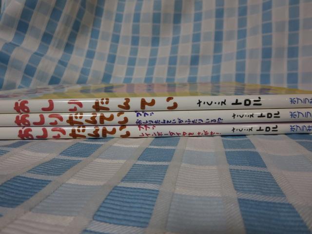 �����肽��Ă� 3���Z�b�g �g���� �̎ʐ^2