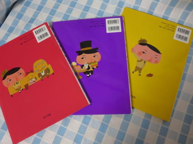 �����肽��Ă� 3���Z�b�g �g���� �̎ʐ^3