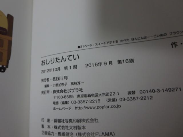 �����肽��Ă� 3���Z�b�g �g���� �̎ʐ^4